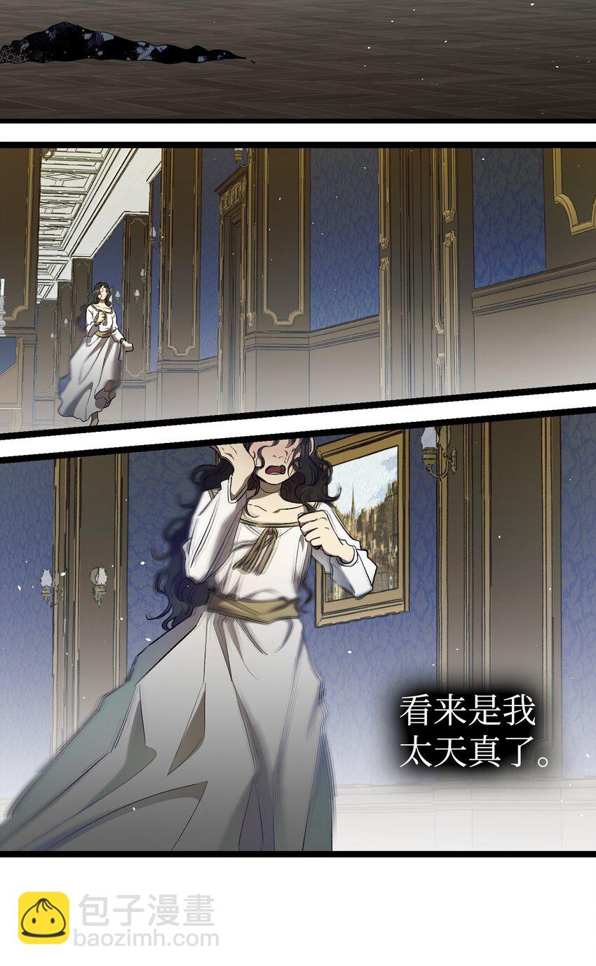 182 天真的梅丽(1/2)-第182话