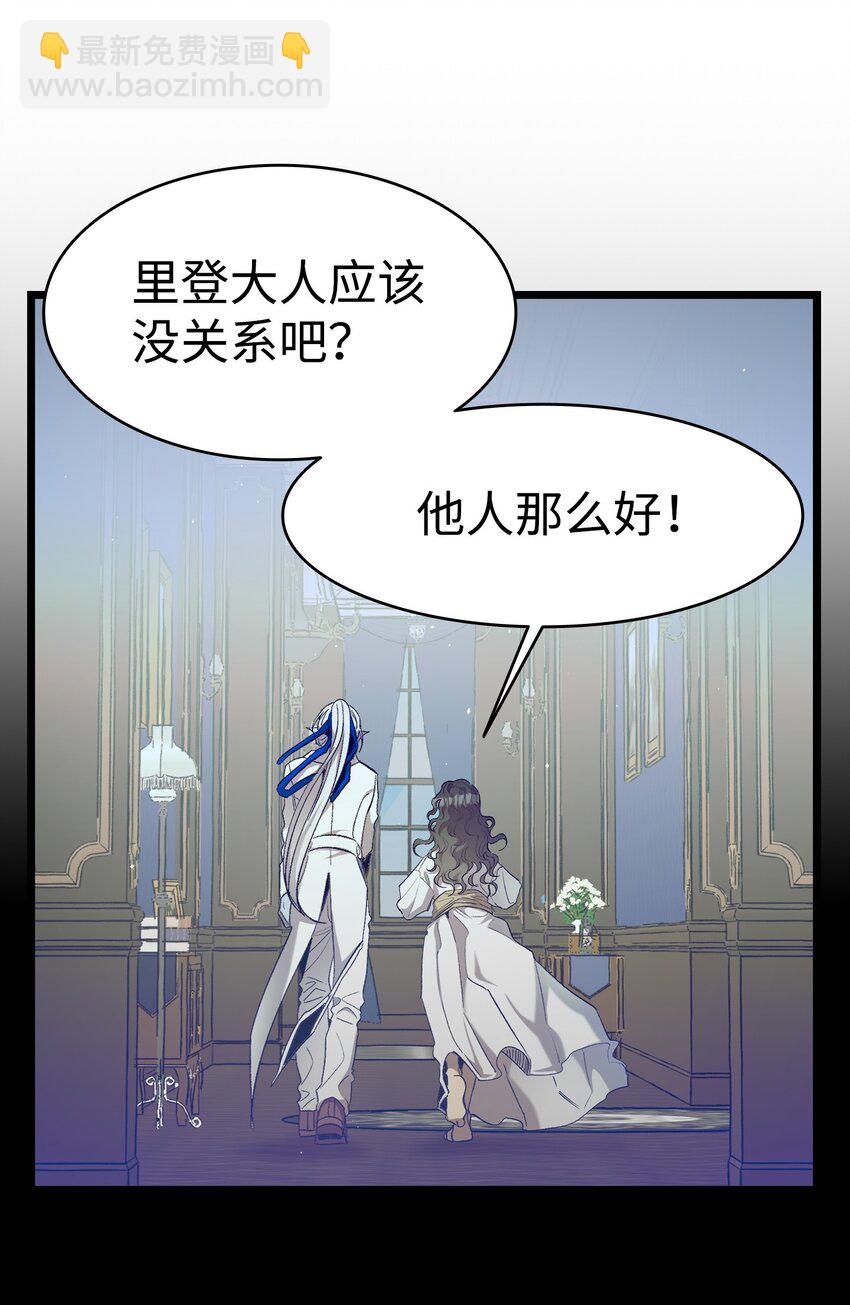 182 天真的梅丽(1/2)-第182话