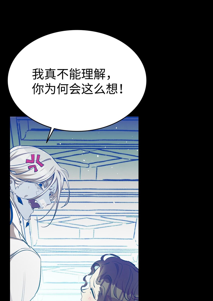182 天真的梅丽(1/2)-第182话