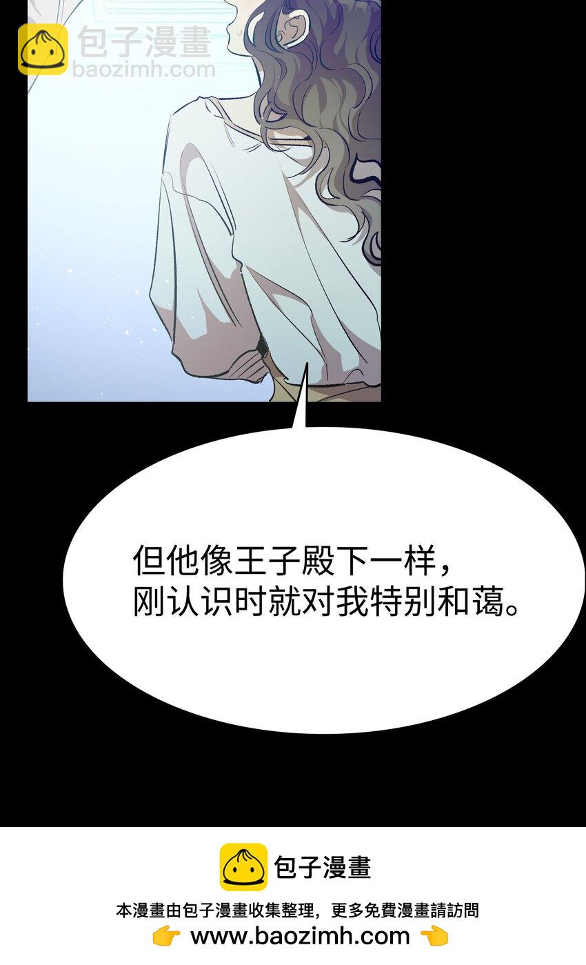 182 天真的梅丽(1/2)-第182话