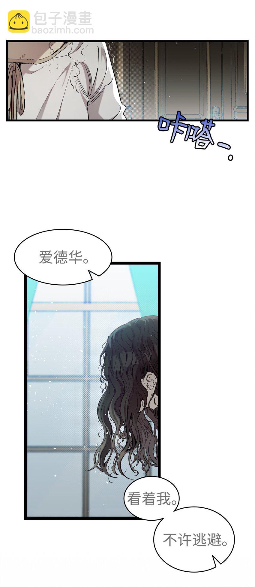 182 天真的梅丽(1/2)-第182话