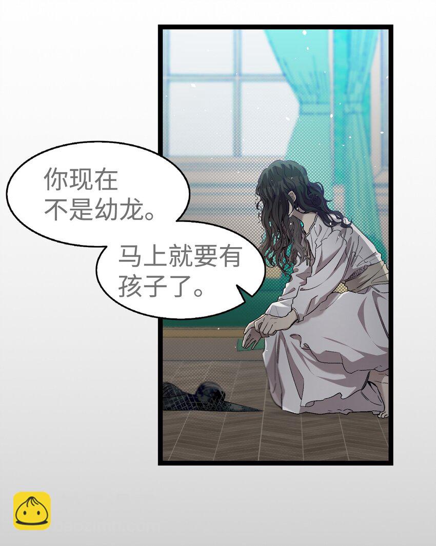 182 天真的梅丽(1/2)-第182话