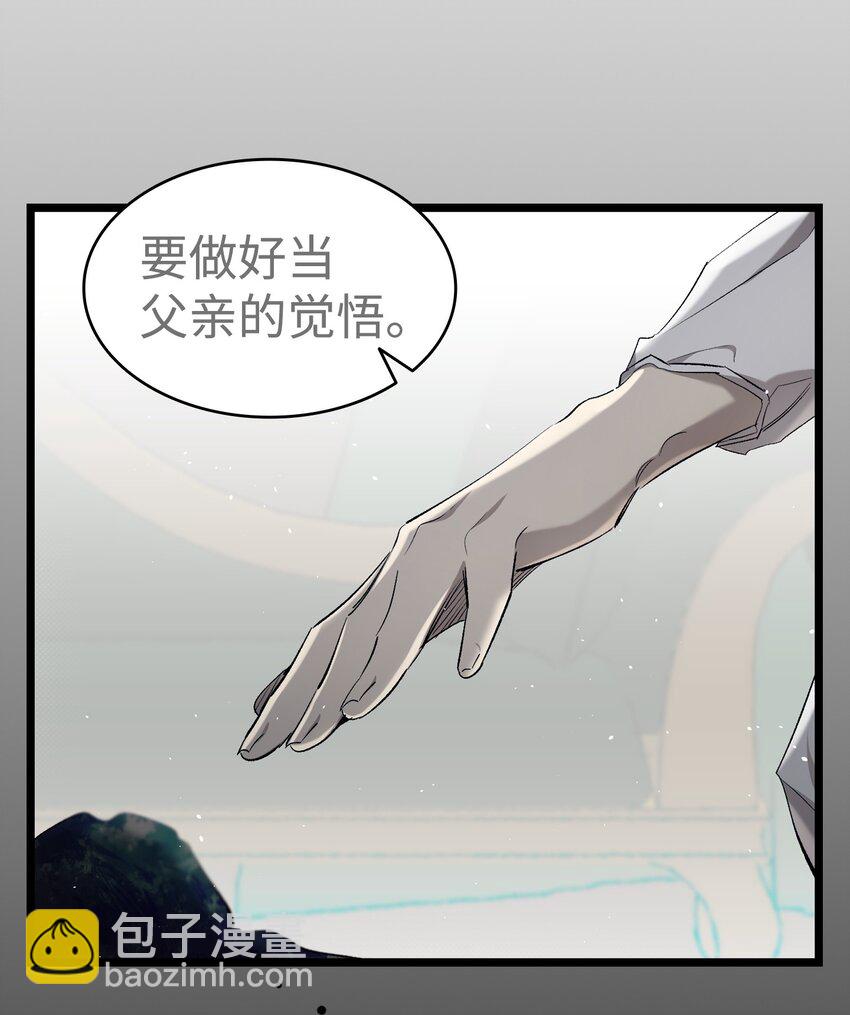 182 天真的梅丽(1/2)-第182话