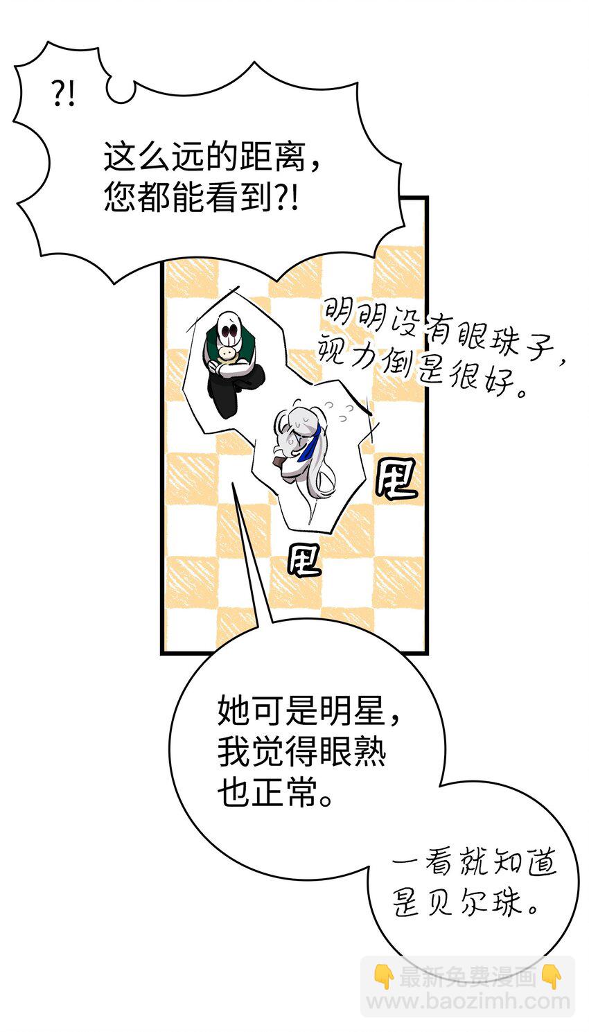 184 敢来就敢杀(1/2)-第184话