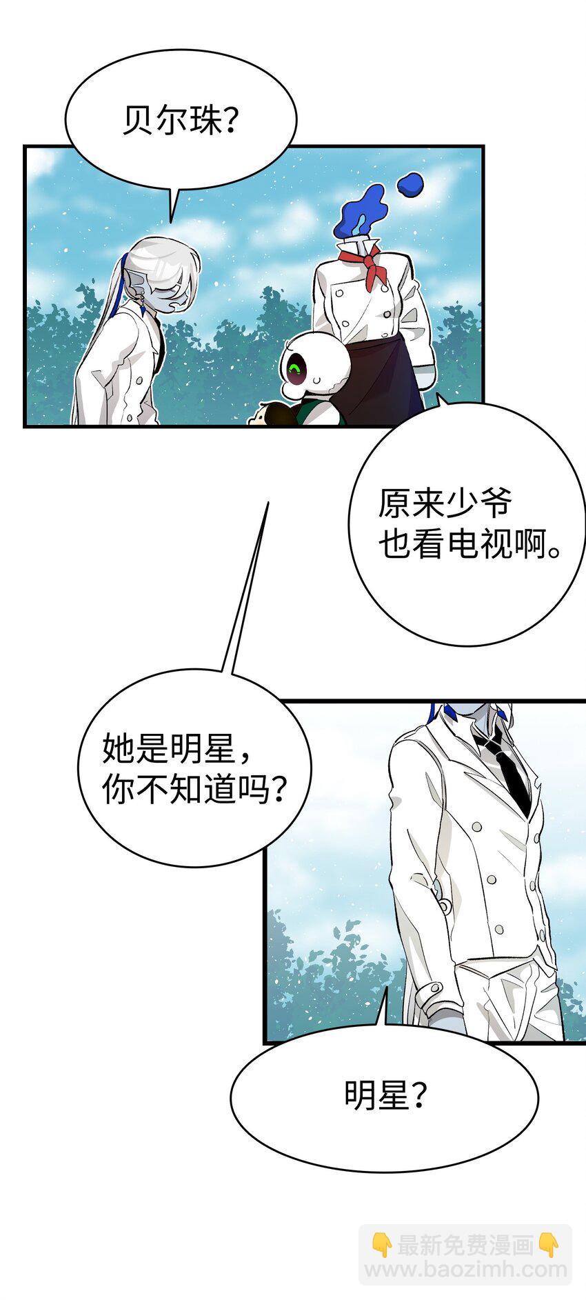 184 敢来就敢杀(1/2)-第184话