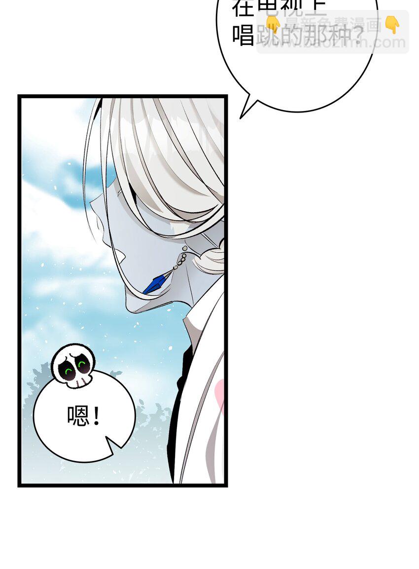 184 敢来就敢杀(1/2)-第184话