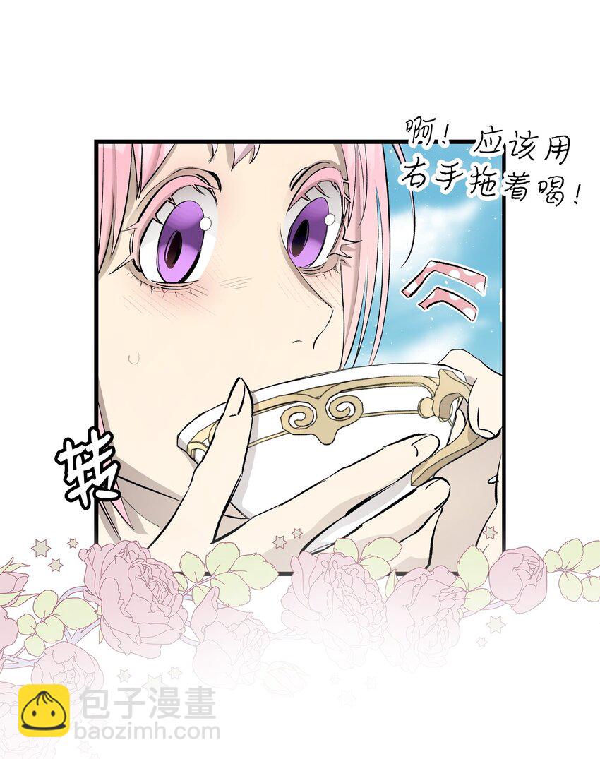 184 敢来就敢杀(1/2)-第184话