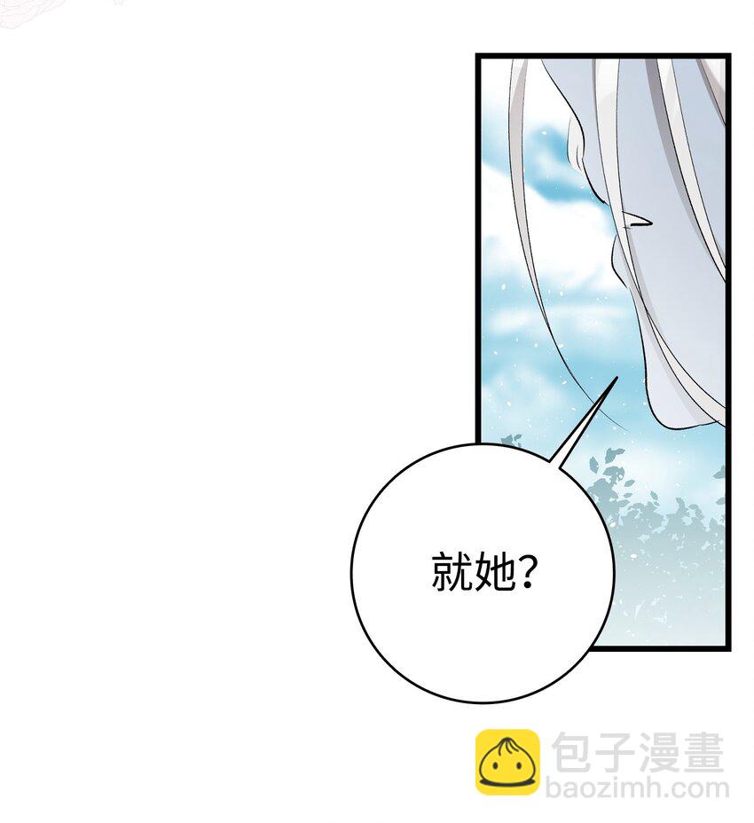 184 敢来就敢杀(1/2)-第184话