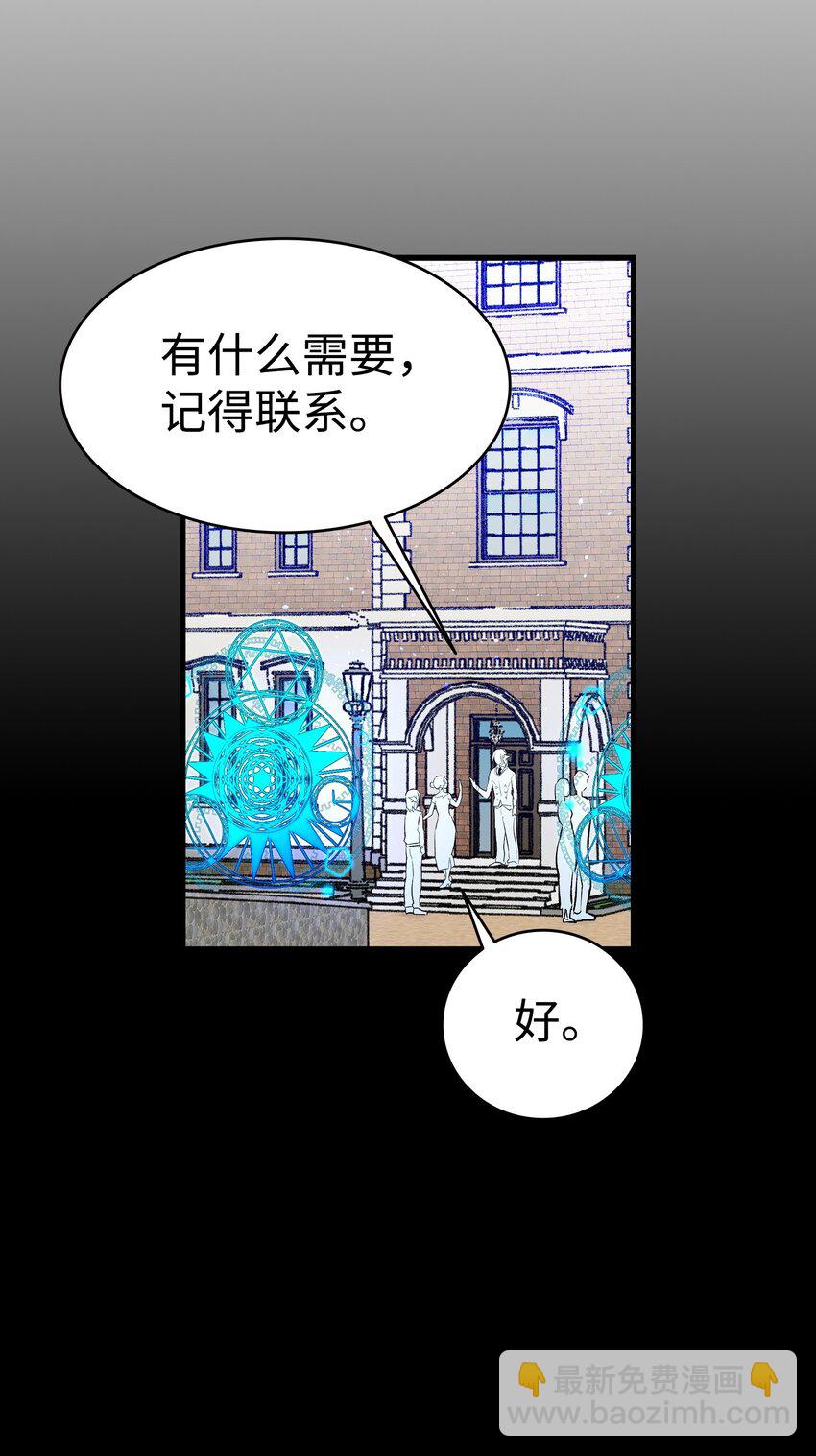 184 敢来就敢杀(1/2)-第184话