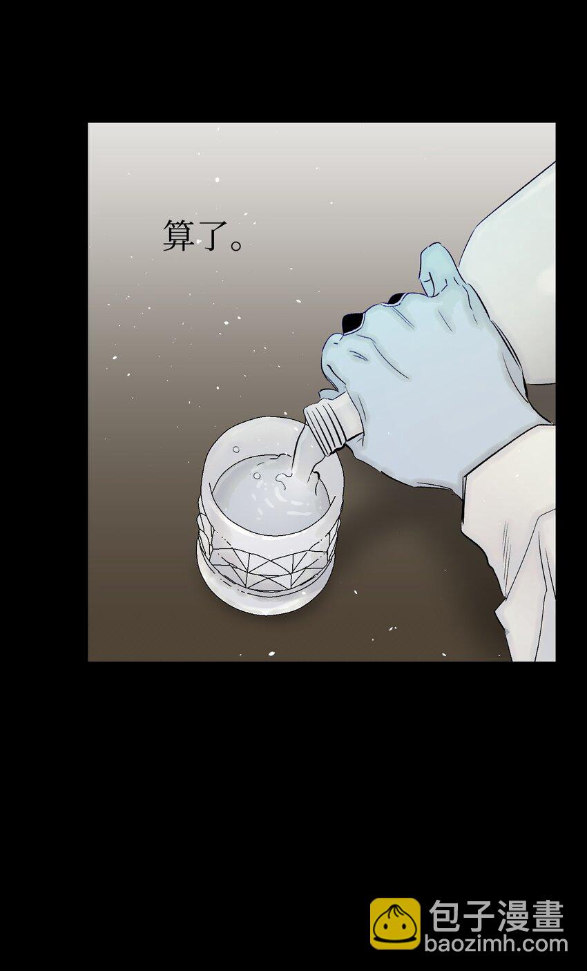 184 敢来就敢杀(1/2)-第184话