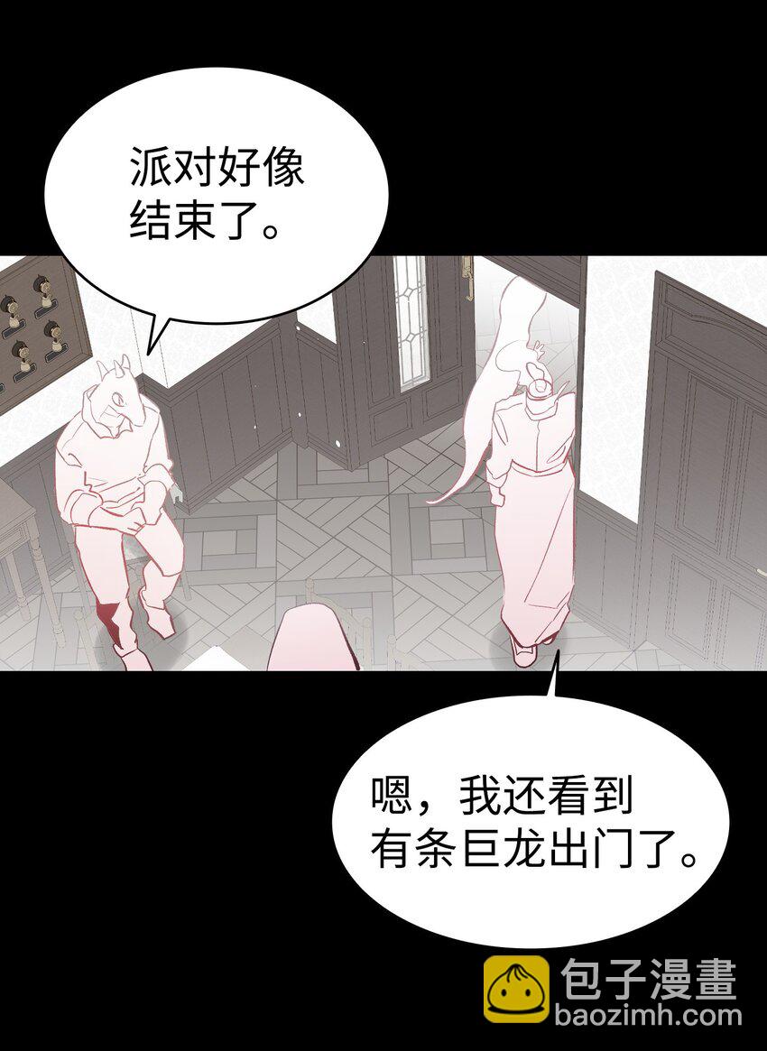 184 敢来就敢杀(1/2)-第184话