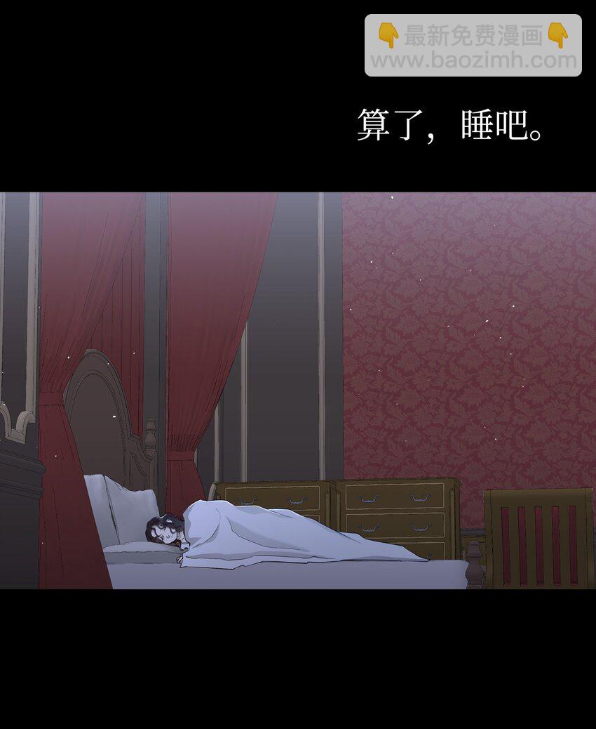 184 敢来就敢杀(1/2)-第184话