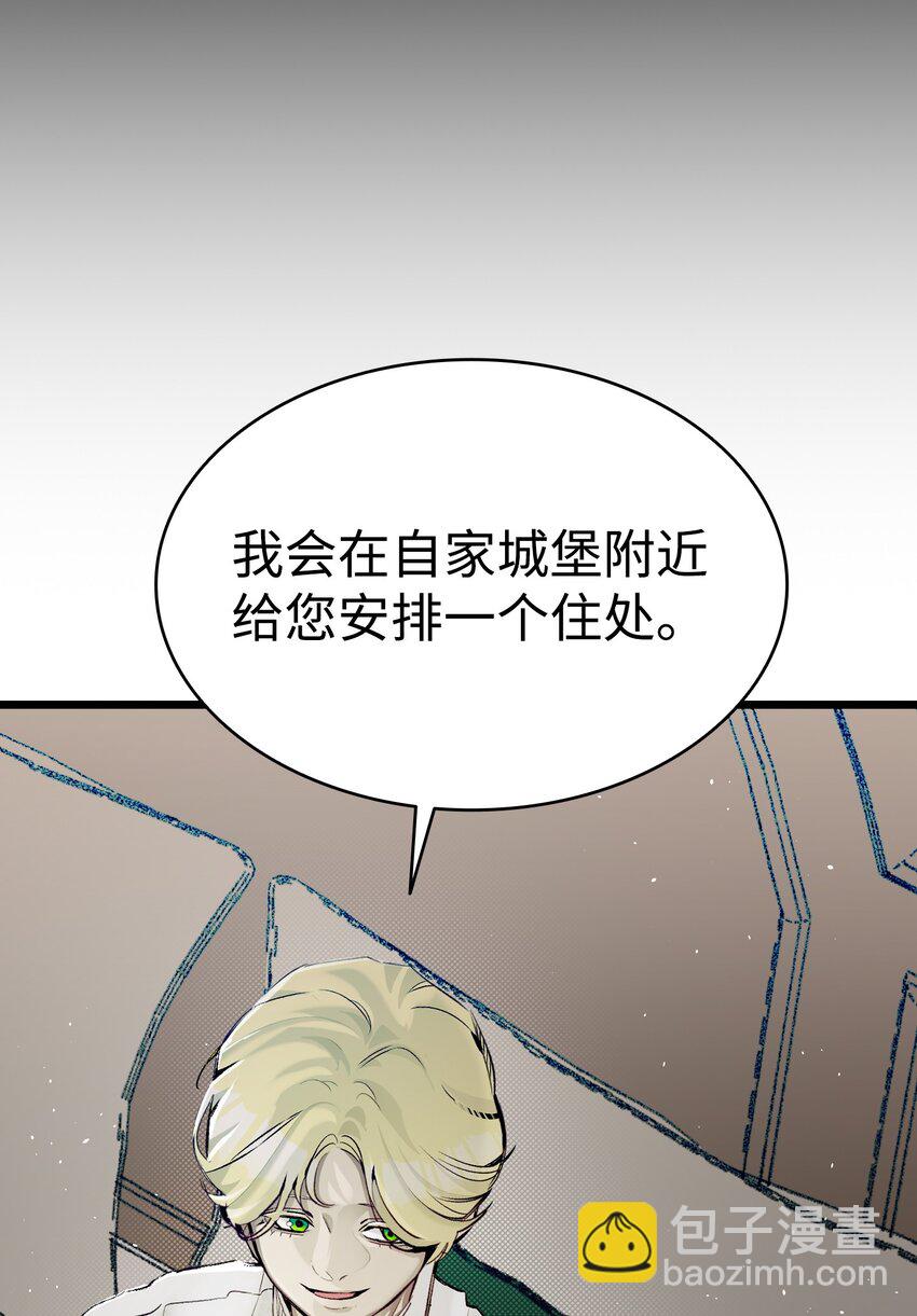 184 敢来就敢杀(1/2)-第184话