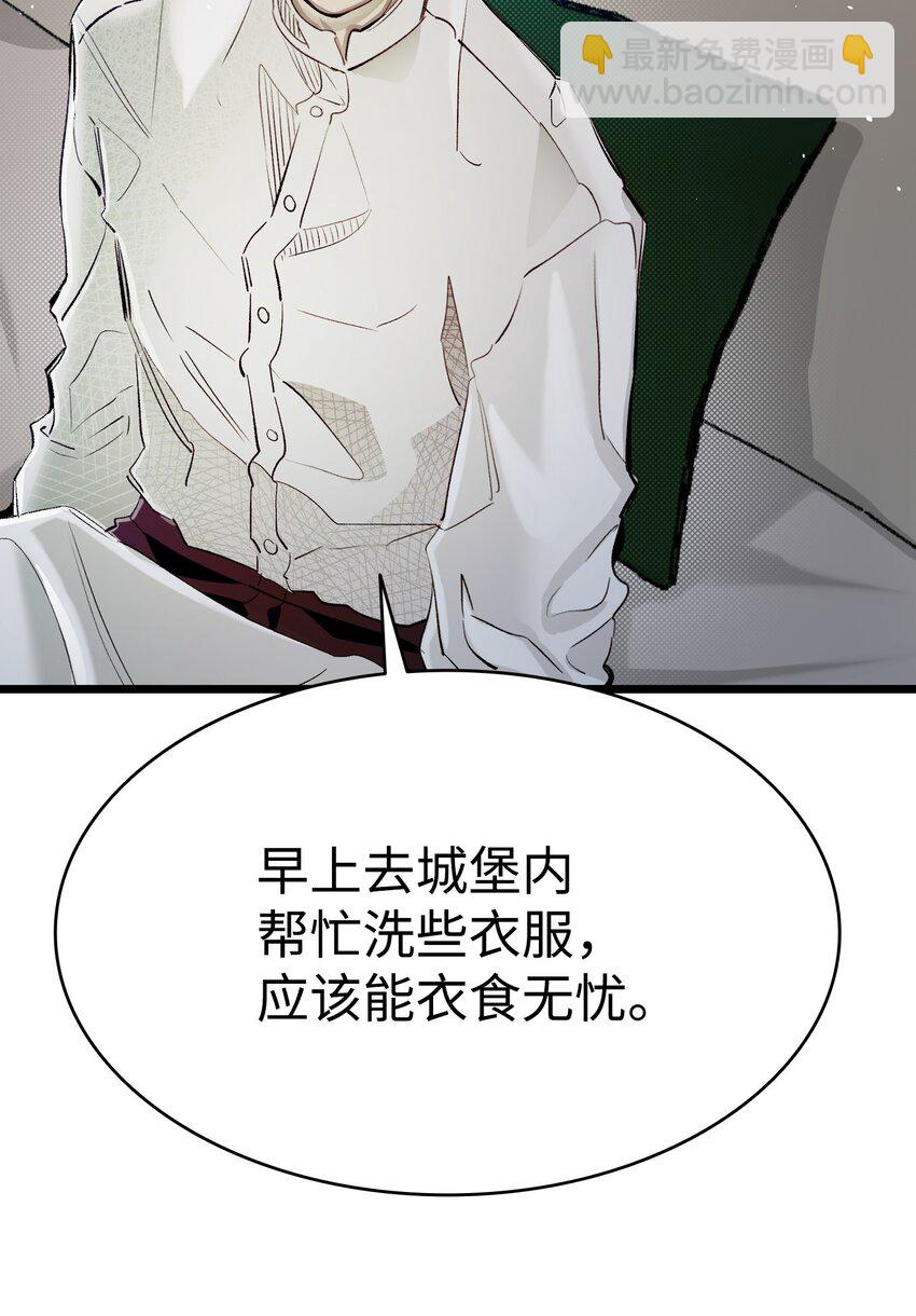 184 敢来就敢杀(1/2)-第184话