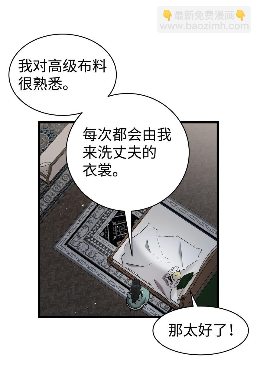 184 敢来就敢杀(1/2)-第184话