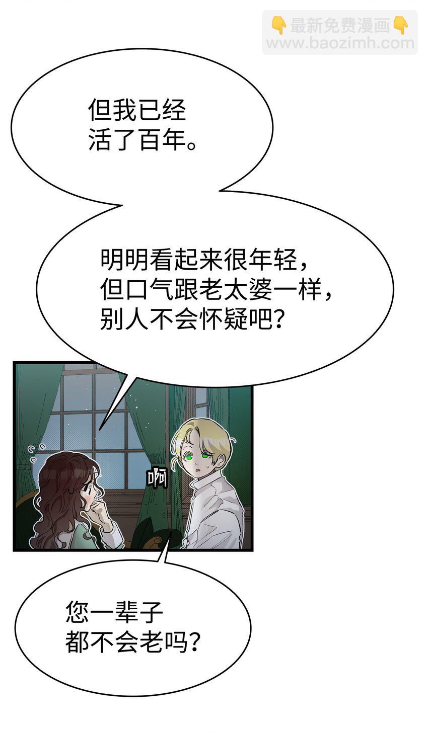 184 敢来就敢杀(1/2)-第184话