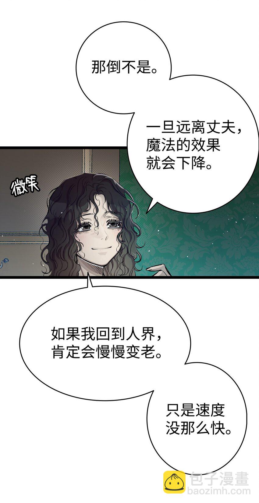 184 敢来就敢杀(1/2)-第184话