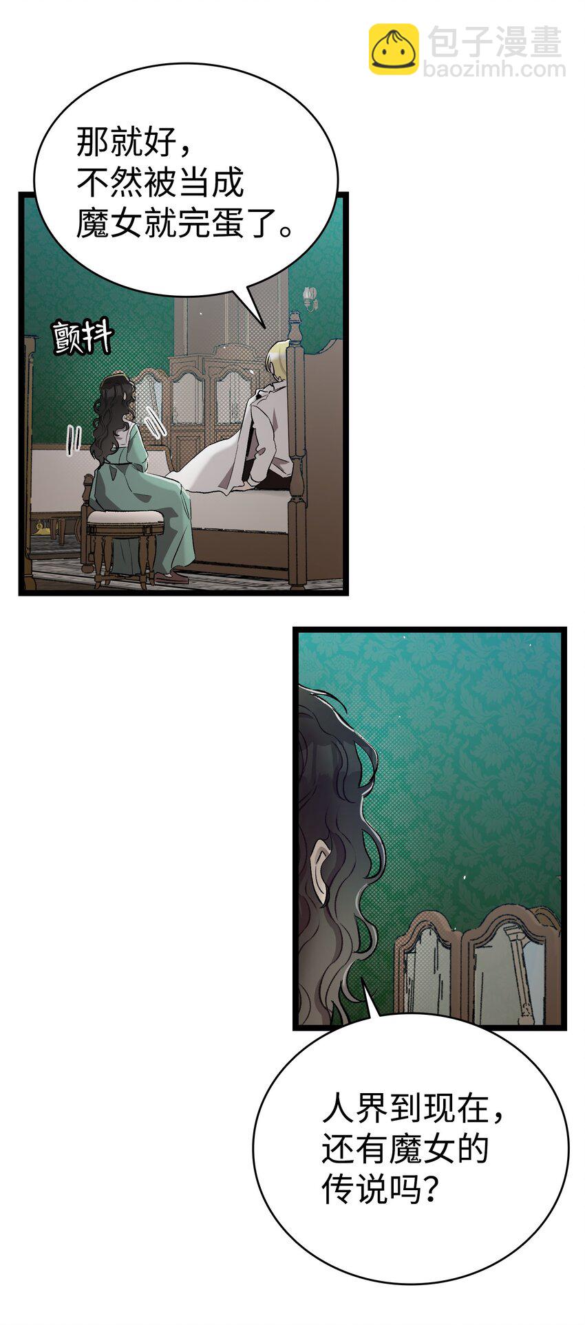 184 敢来就敢杀(1/2)-第184话
