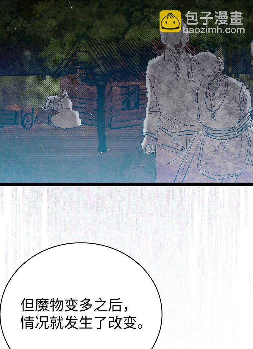 184 敢来就敢杀(1/2)-第184话