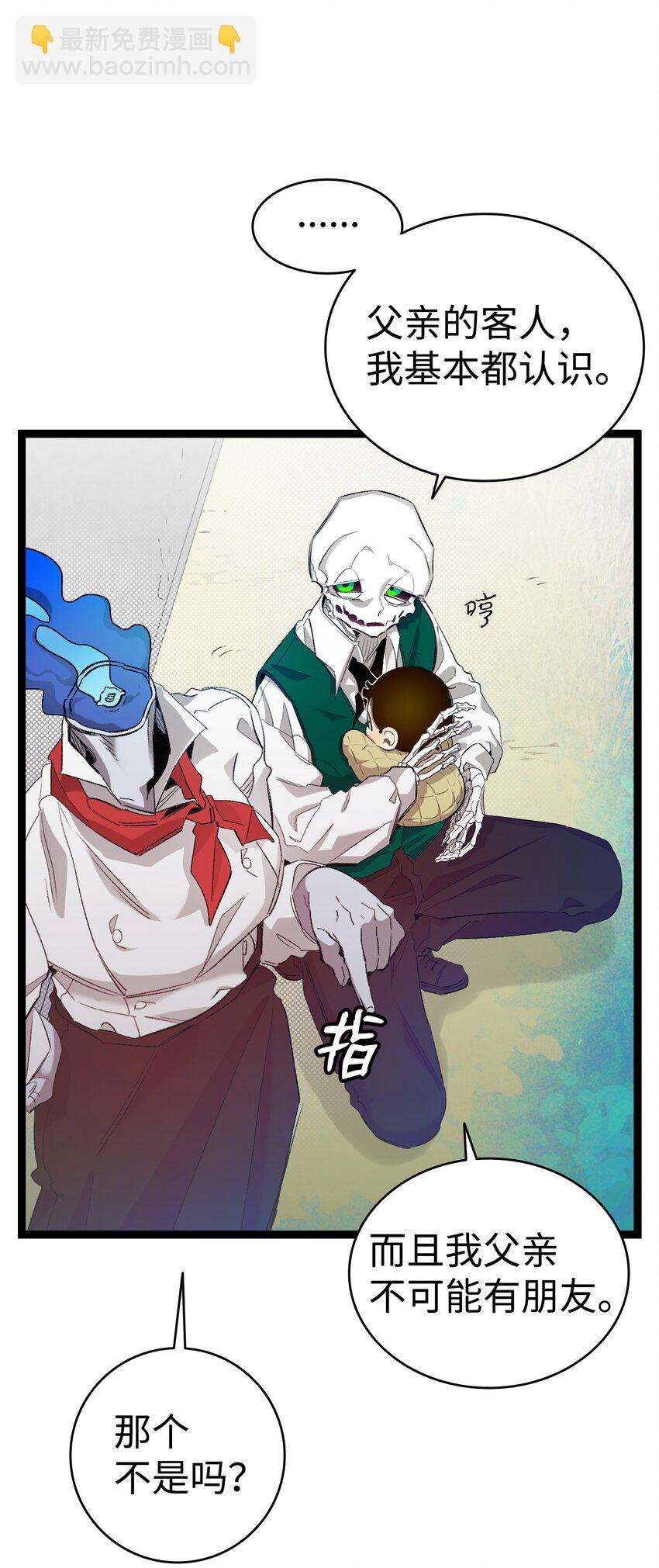 184 敢来就敢杀(1/2)-第184话