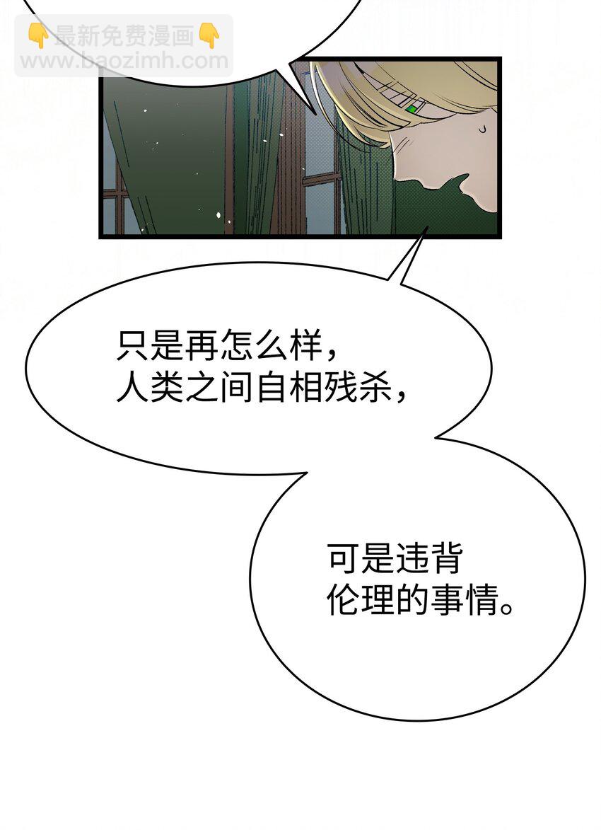 184 敢来就敢杀(1/2)-第184话