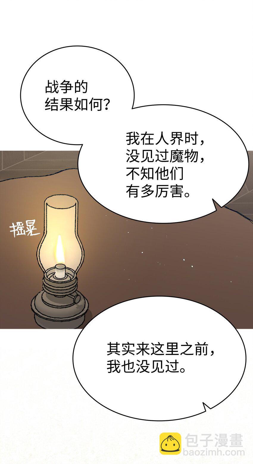 184 敢来就敢杀(1/2)-第184话