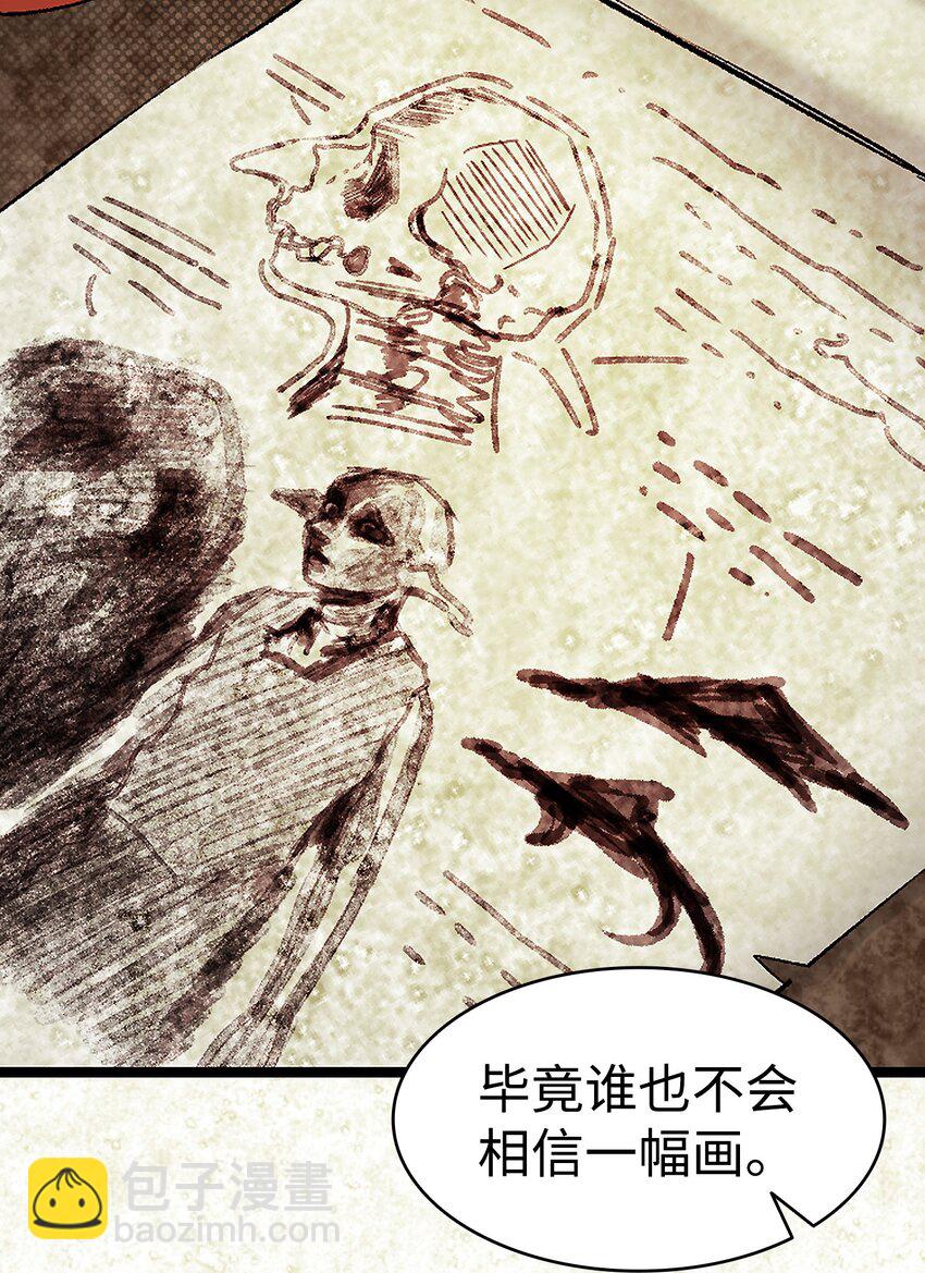 184 敢来就敢杀(1/2)-第184话