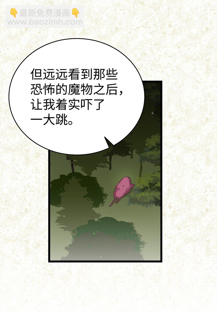 184 敢来就敢杀(1/2)-第184话