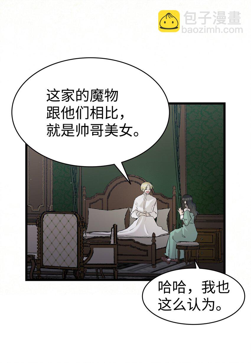 184 敢来就敢杀(1/2)-第184话