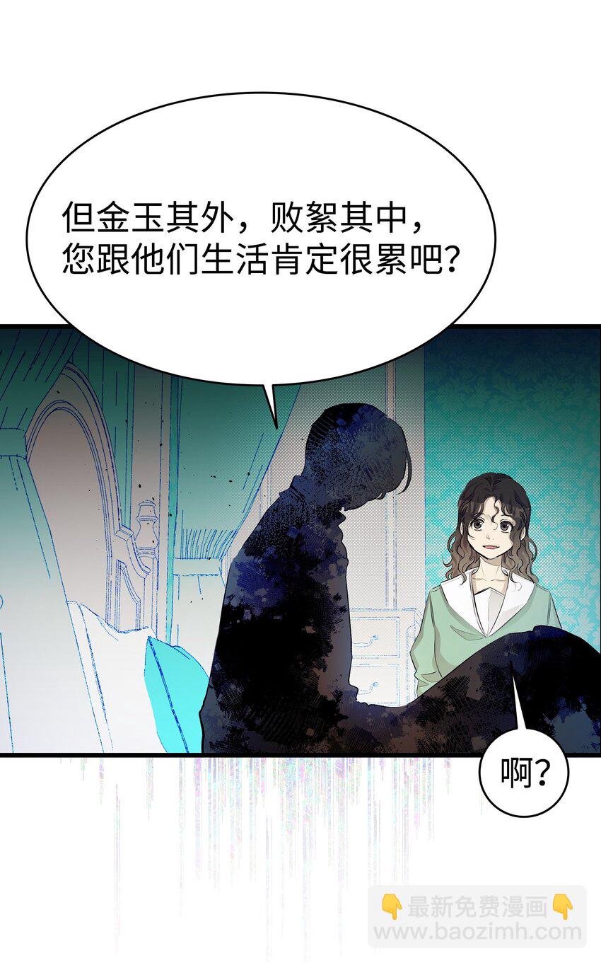 184 敢来就敢杀(1/2)-第184话