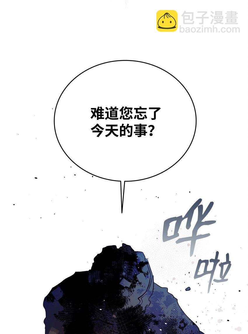 184 敢来就敢杀(1/2)-第184话