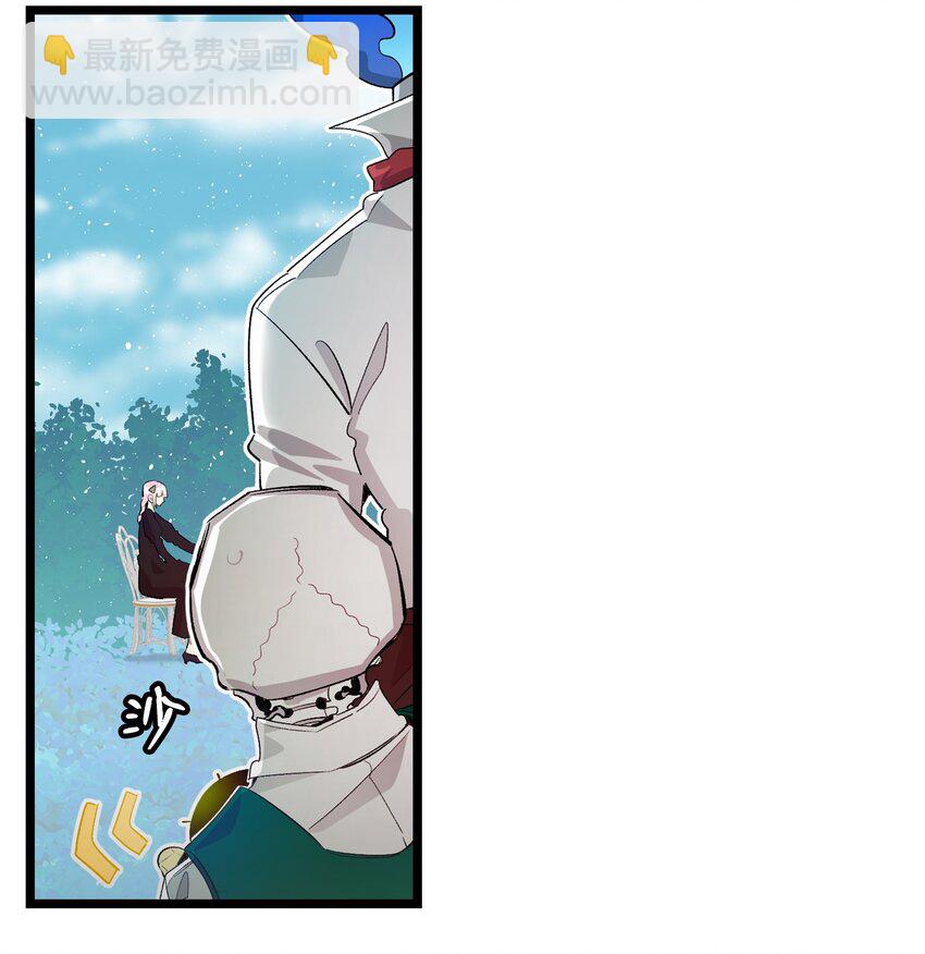 184 敢来就敢杀(1/2)-第184话