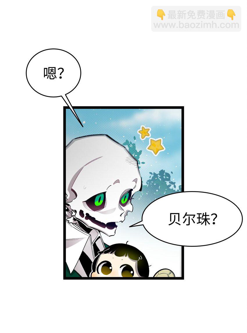 184 敢来就敢杀(1/2)-第184话