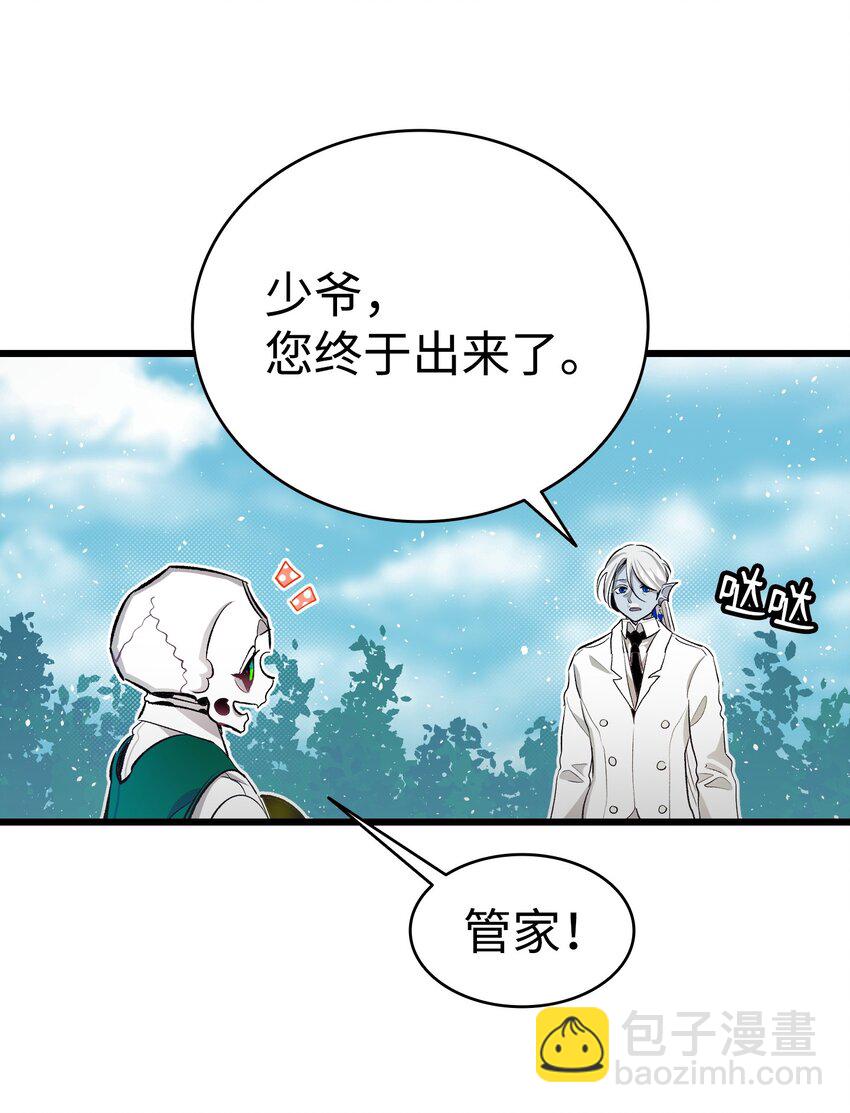 184 敢来就敢杀(1/2)-第184话