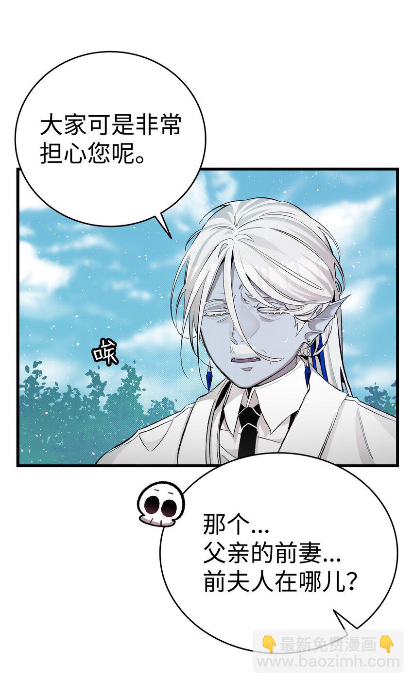 184 敢来就敢杀(1/2)-第184话