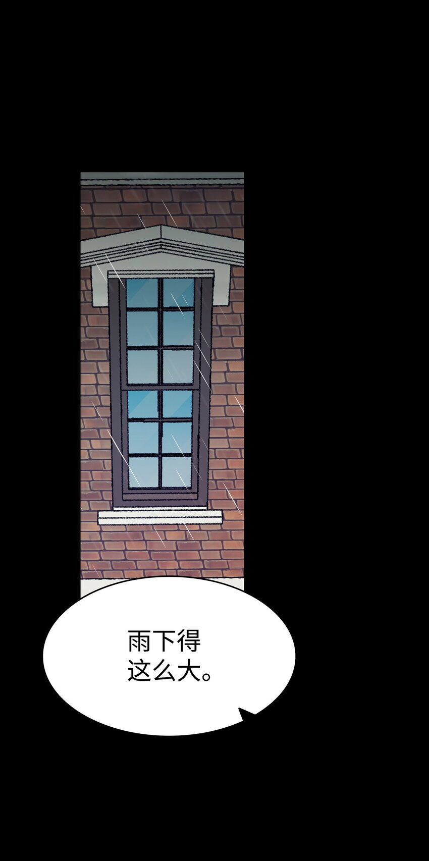 186 跳海解脱(1/2)-第186话
