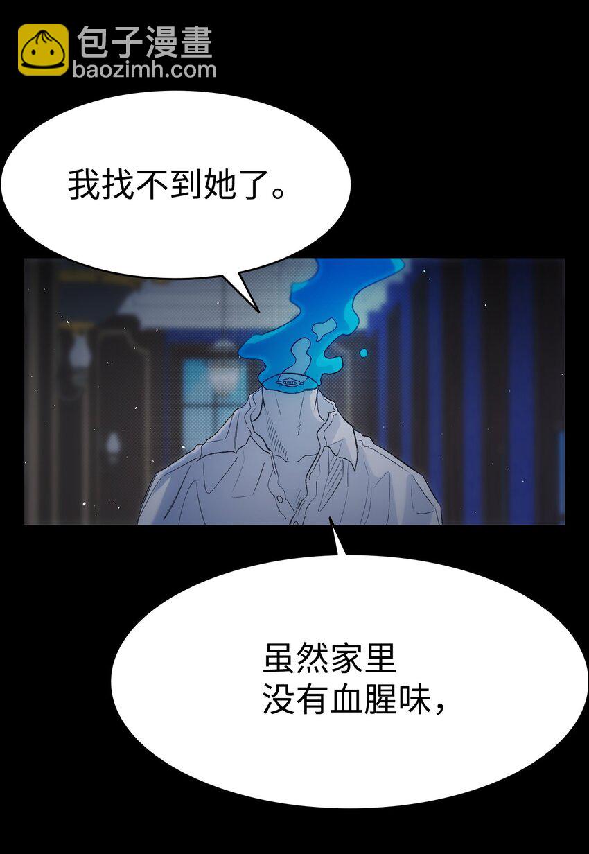 186 跳海解脱(1/2)-第186话