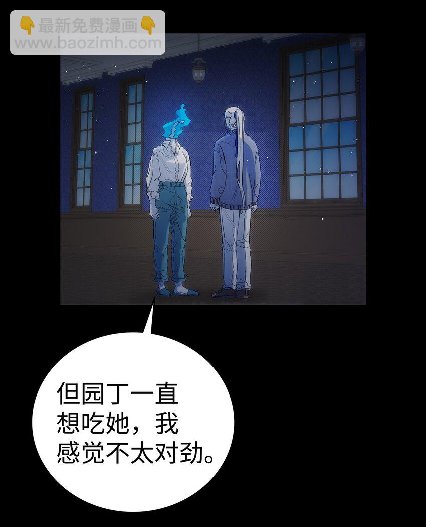 186 跳海解脱(1/2)-第186话