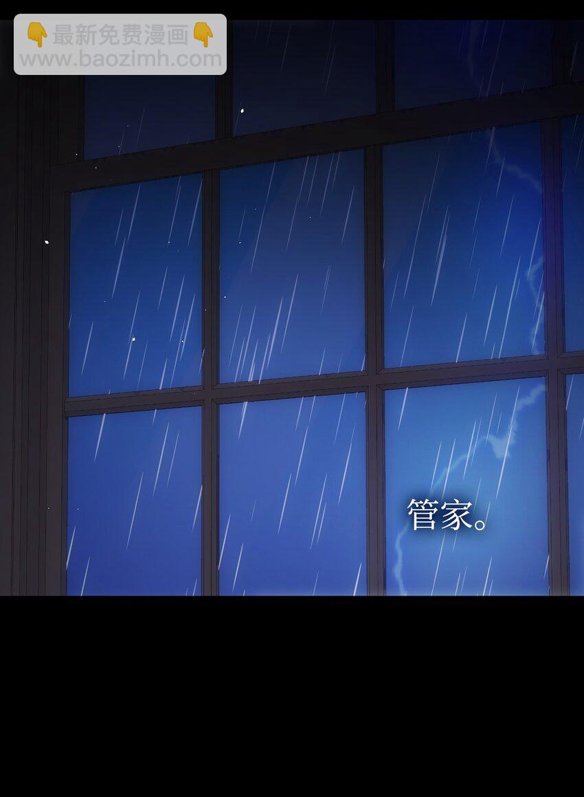 186 跳海解脱(1/2)-第186话