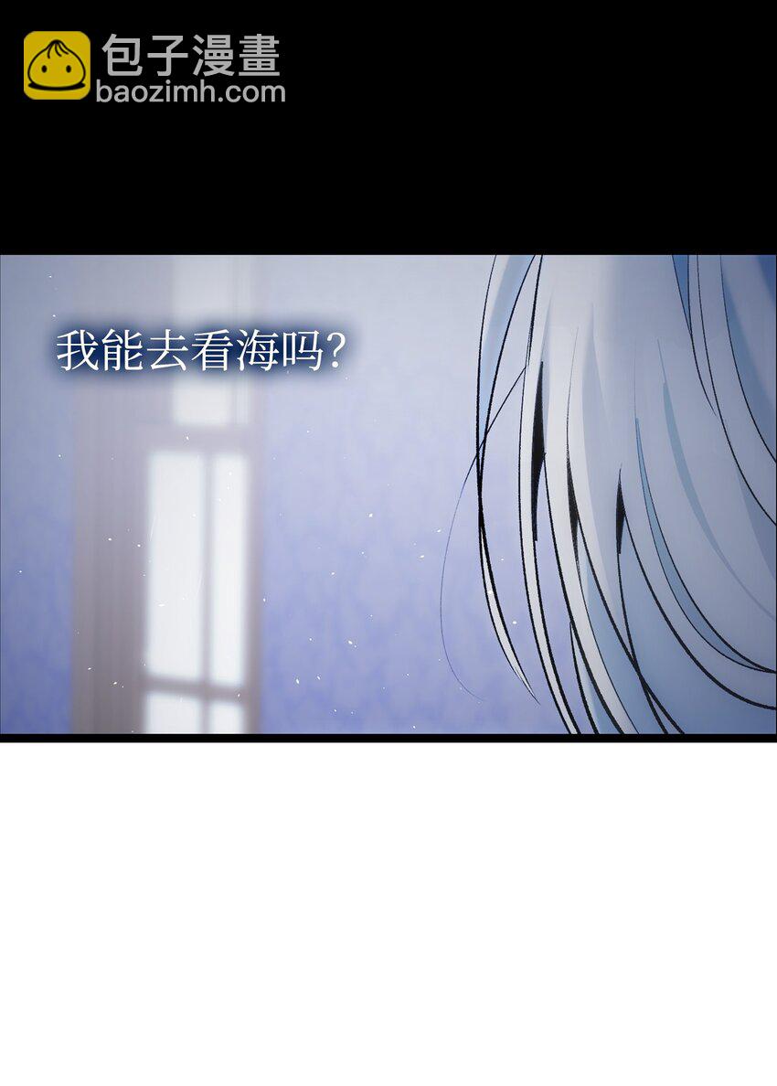 186 跳海解脱(1/2)-第186话