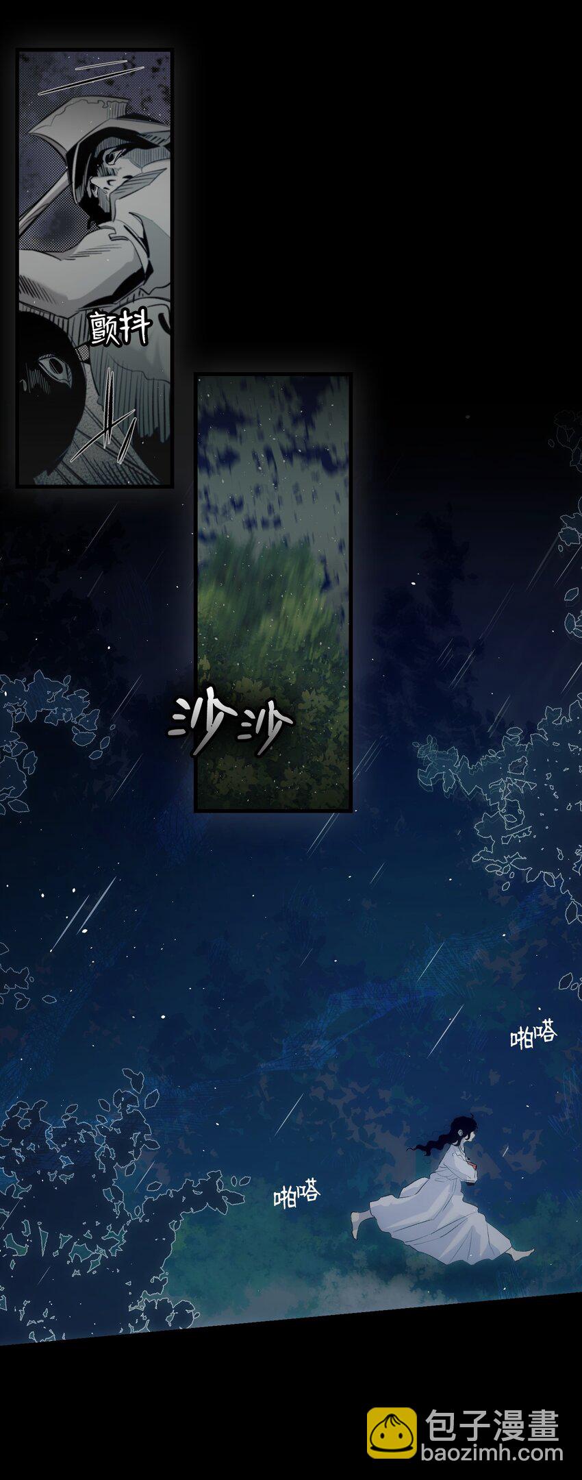 186 跳海解脱(1/2)-第186话