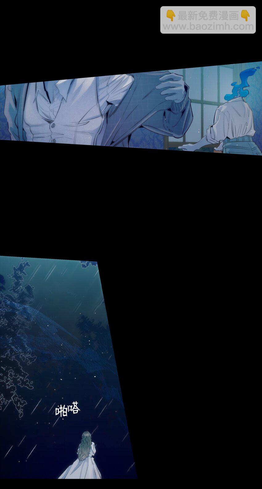 186 跳海解脱(1/2)-第186话