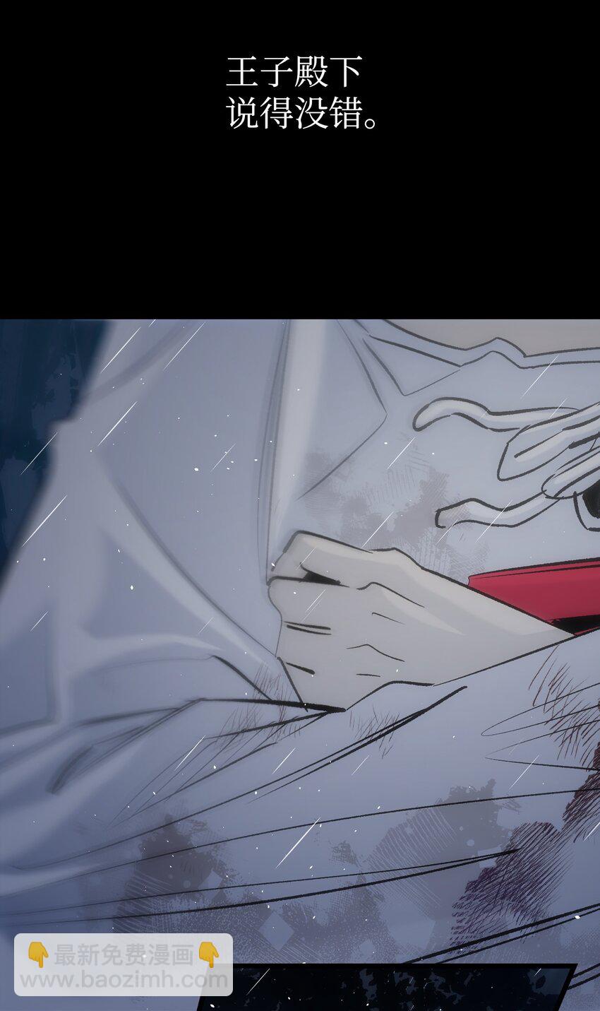 186 跳海解脱(1/2)-第186话