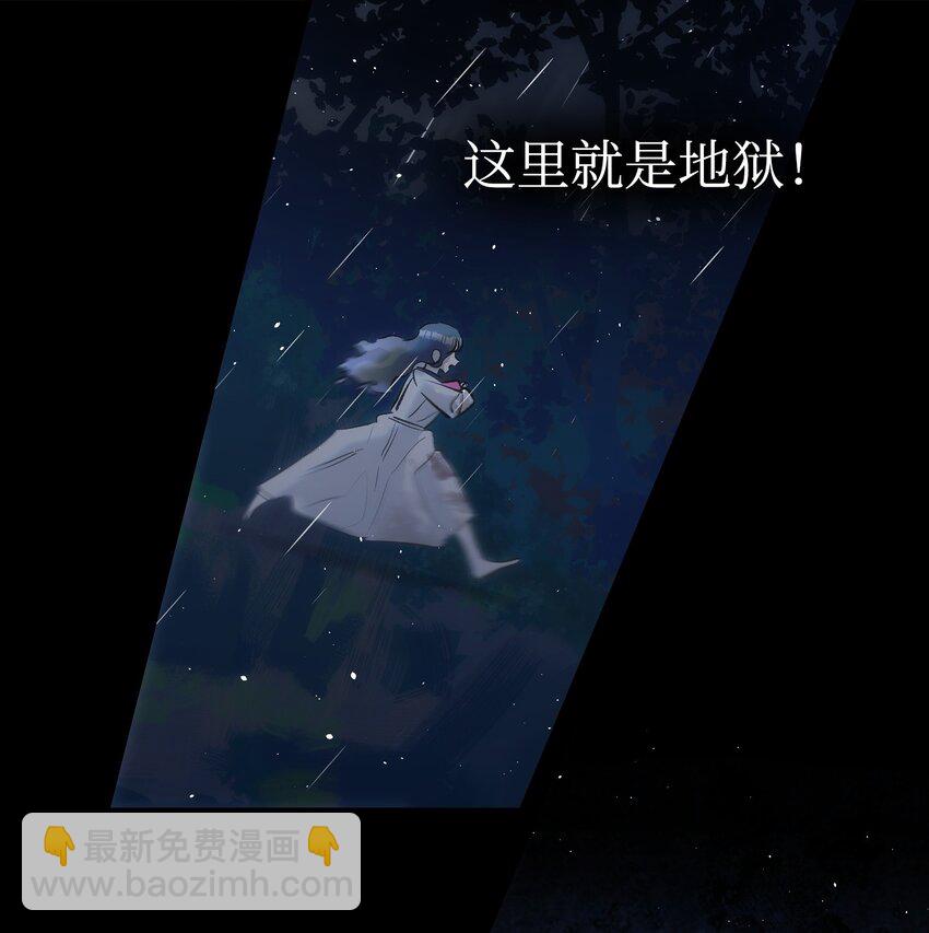 186 跳海解脱(1/2)-第186话