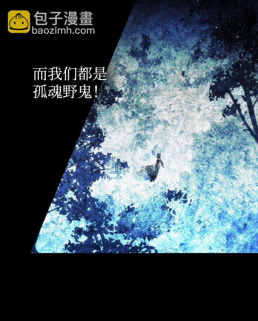 186 跳海解脱(1/2)-第186话
