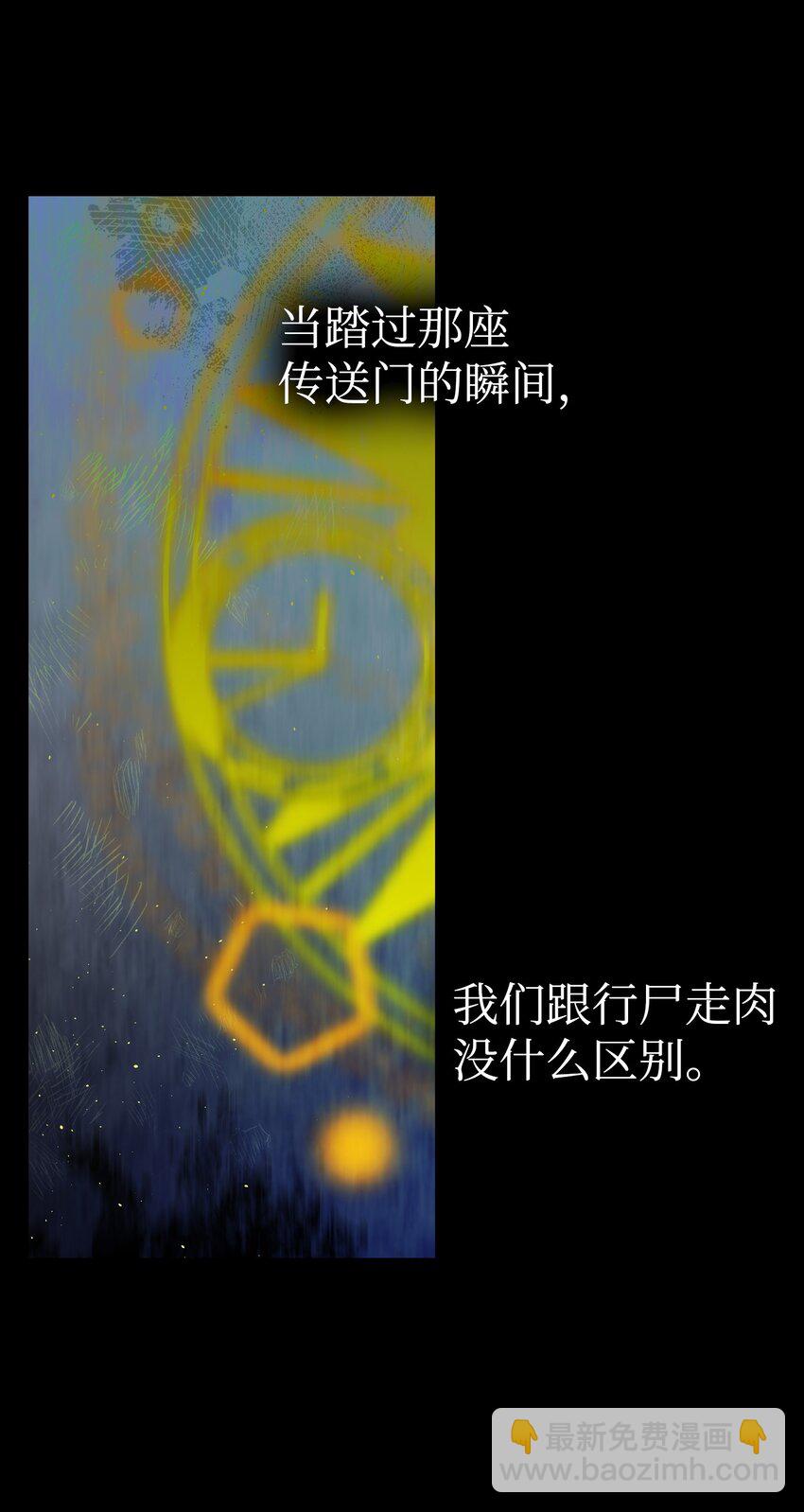 186 跳海解脱(1/2)-第186话