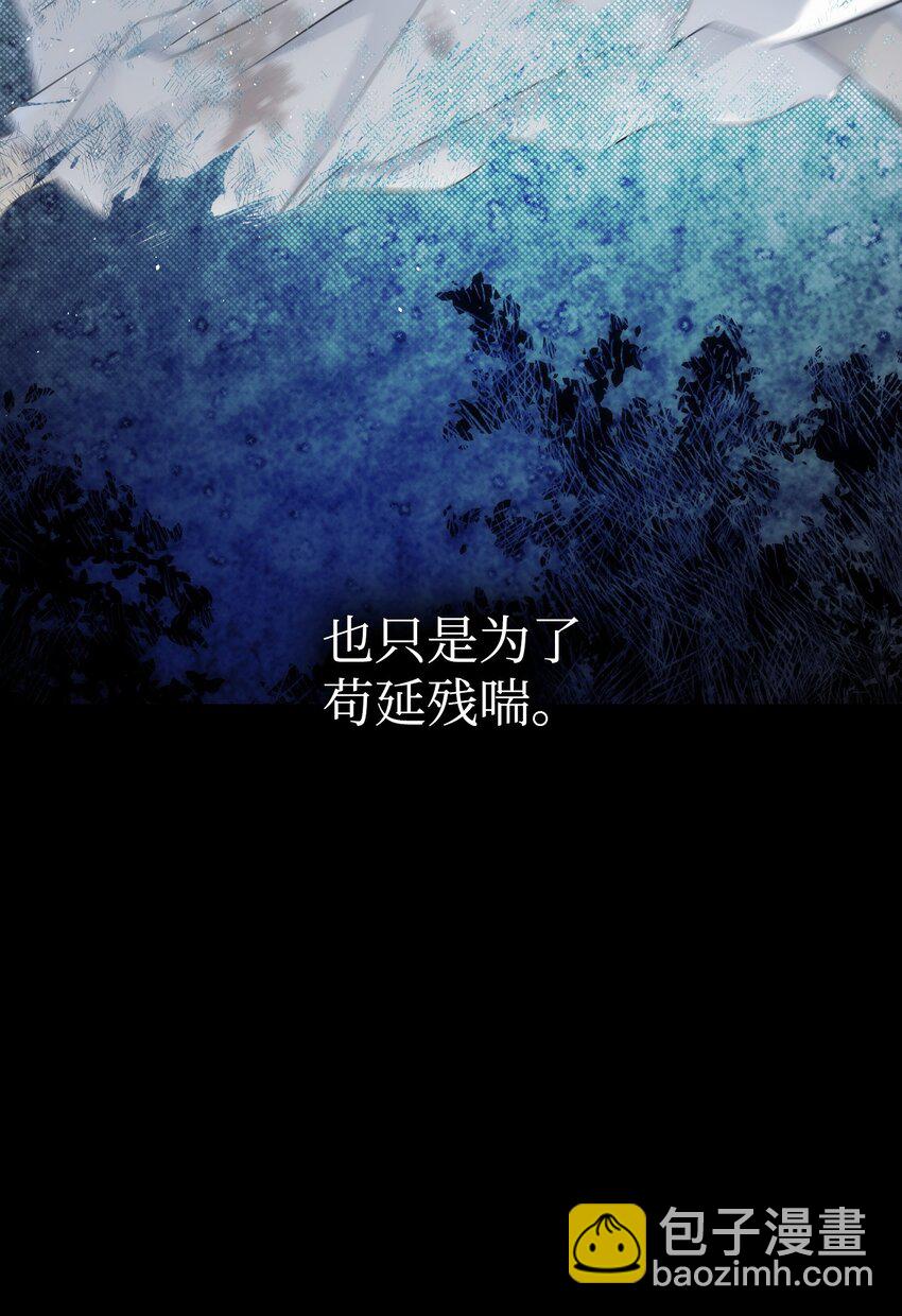 186 跳海解脱(1/2)-第186话
