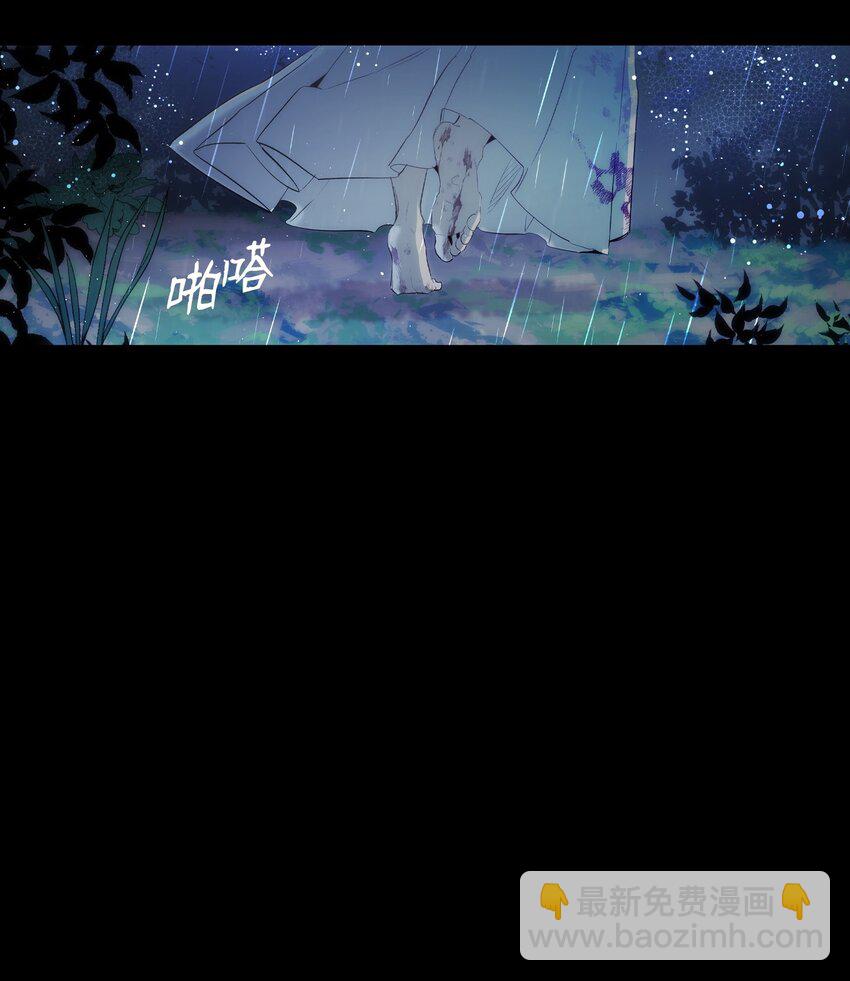 186 跳海解脱(1/2)-第186话