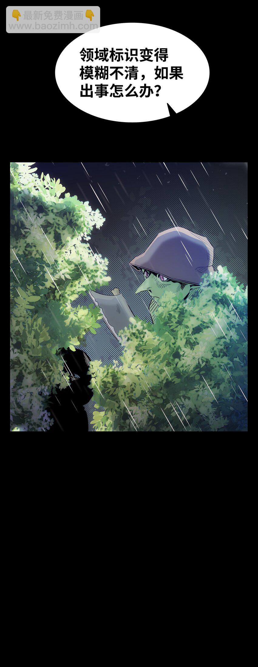 186 跳海解脱(1/2)-第186话