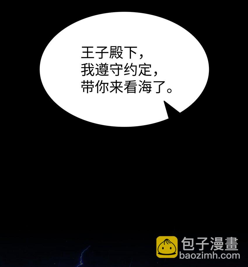 186 跳海解脱(1/2)-第186话
